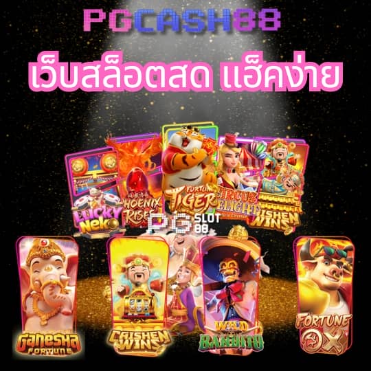 เครดิต ฟรี