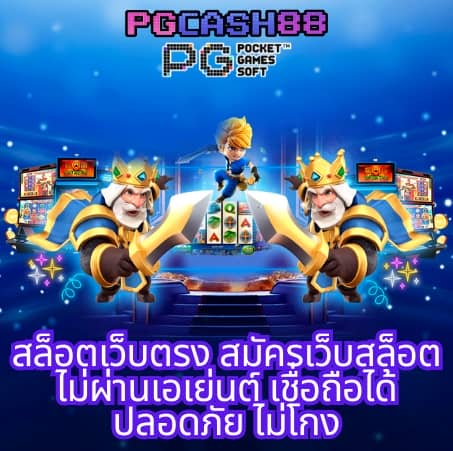 เครดิต ฟรี