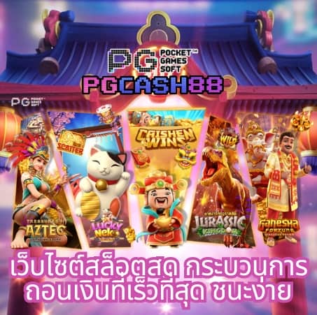 เครดิต ฟรี