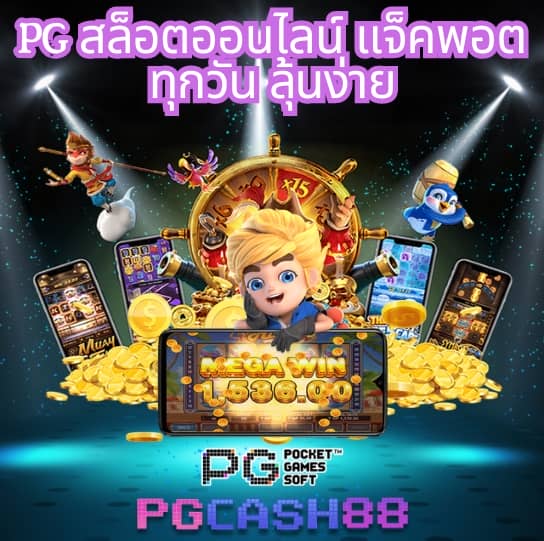 เครดิต ฟรี